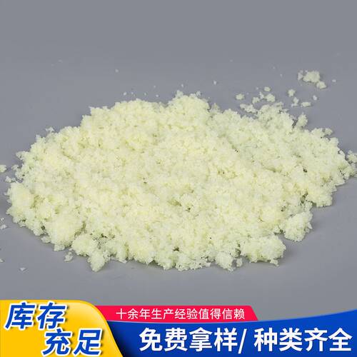 工业废水油污水过滤处理絮凝剂 净水用95%高含量pac结晶氯化铝