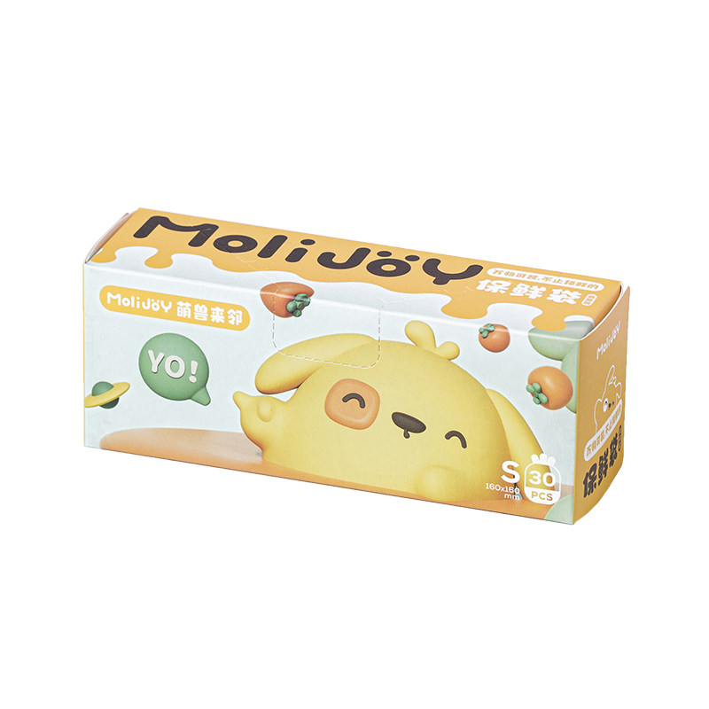 食品级冰箱保鲜袋收纳分装密封袋