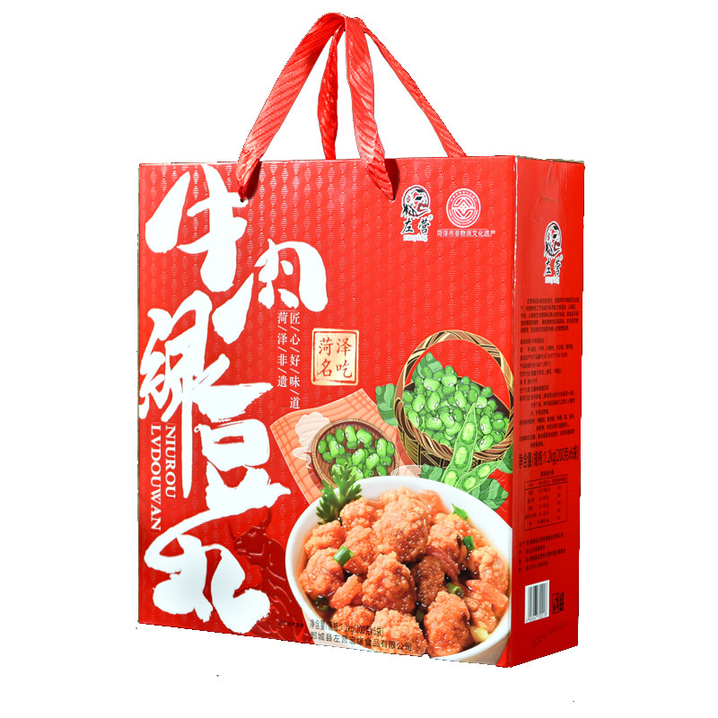 菏泽特产鄄城左营牛肉绿豆丸礼盒