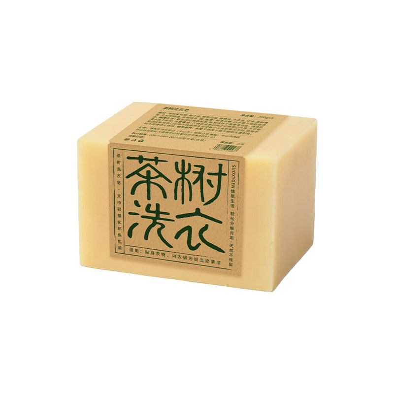 茶树精油 内衣裤皂 衣物洁净去味清洗血渍天然洗衣皂