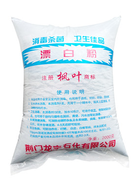 漂白粉消毒井水漂白杀虫除青苔