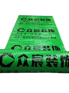 限时优惠促销地面保护膜加厚耐磨
