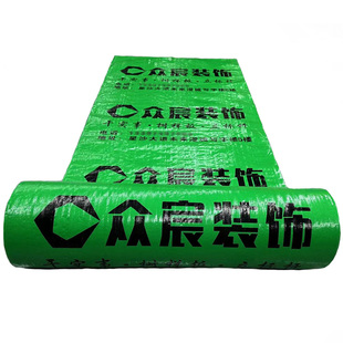 装修地面保护膜定制保护膜地板地砖瓷砖铺地防护垫加厚地膜加棉