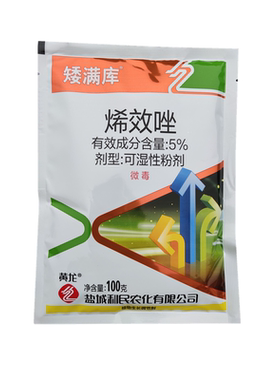烯效唑矮壮素控旺催花控旺调节剂