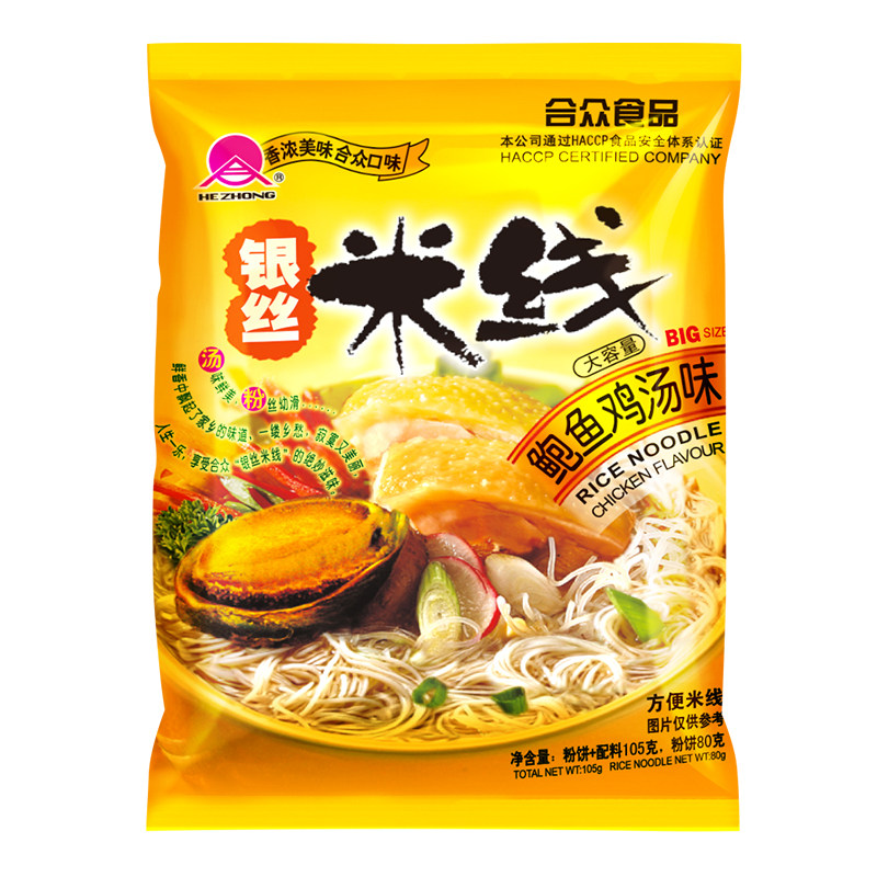 合众速食方便面懒人夜宵即食品冲方便米线/米粉