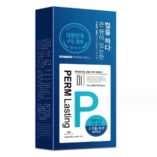 冷烫精烫发水家用烫发药水烫发液男士头发的烫发剂女在家汤发卷发