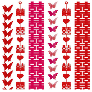 婚房窗帘装饰结婚蝴蝶串拉花长条喜字浪漫客厅卧室布置婚庆用品