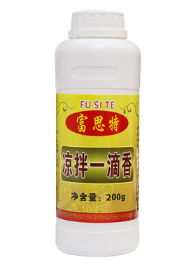 富思特凉拌菜一滴香商用凉拌一滴香飘香油凉菜增香油凉拌飘香王油