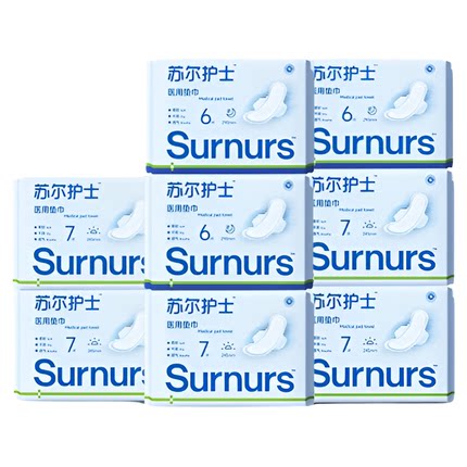 苏尔护士医用垫巾卫生巾械字号日夜用经期护理组合药房升级款
