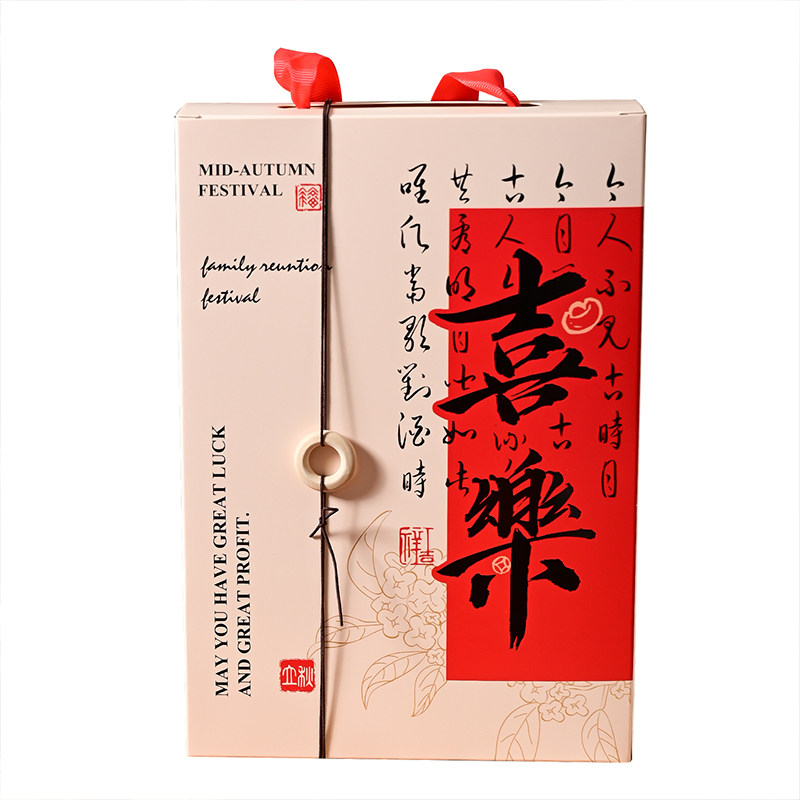 2025新款月饼包装盒4粒6蛋黄酥盒