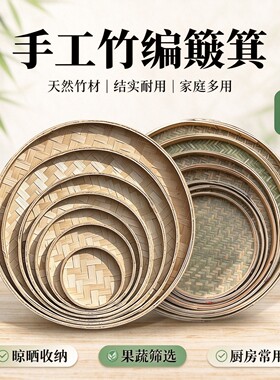 茶叶托盘晾晒绘画无孔饭店装饰舞蹈晒菜网晒盘纯手工老式家用