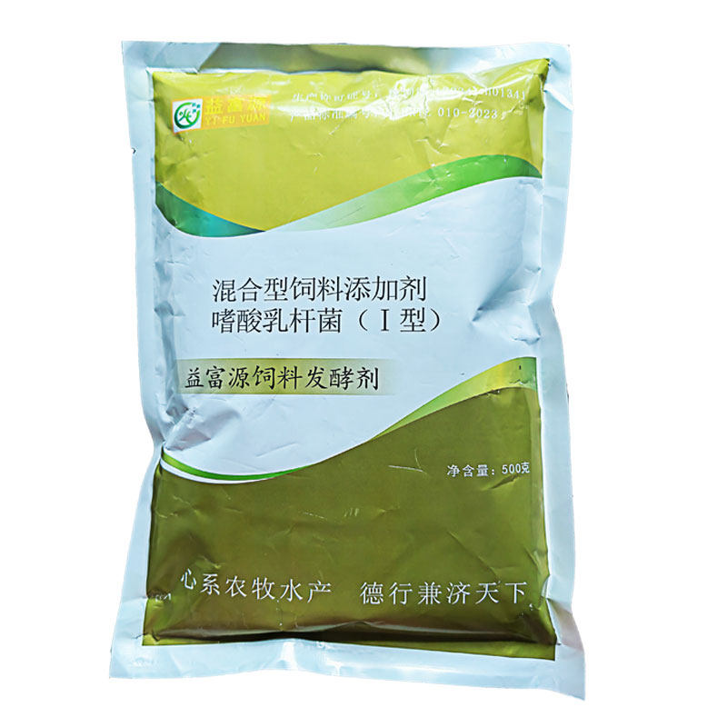 饲料发酵剂益生菌糟渣饼粕通用