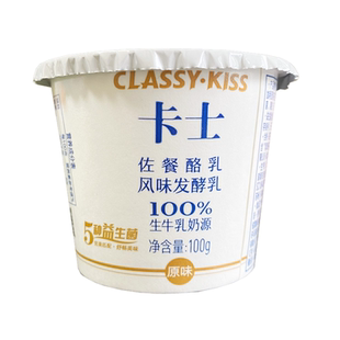 卡士酸奶100g佐餐酪乳风味发酵乳原味低温生牛乳儿童营养奶整箱
