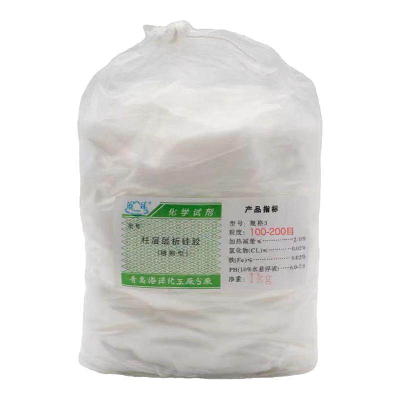 海洋柱层层析硅胶粉60/100/200/300/800/目1kg/包柱层析粉硅胶
