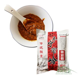 丰宁黑山嘴窄岭豆瓣酱承德黄豆酱大缸发酵咸口酱蘸酱菜炸酱面