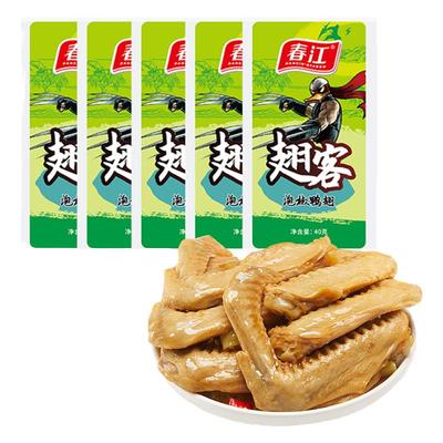 广西特产春江泡椒鸭翅40g*5个 卤味鸭翅尖零食翅中泡酸辣鸭翅膀
