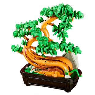 马年限定永生花迎客松植物积木树盆景室内摆件拼装玩具适用乐高