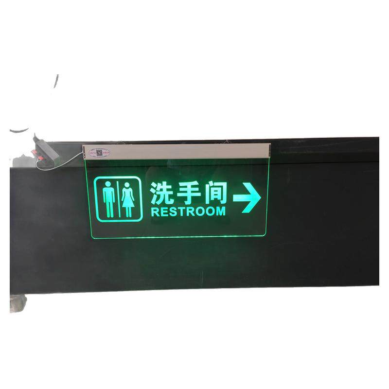 定制亚克力广告雕刻洗手卫生电梯间收银台LED发光标志牌吊挂灯箱