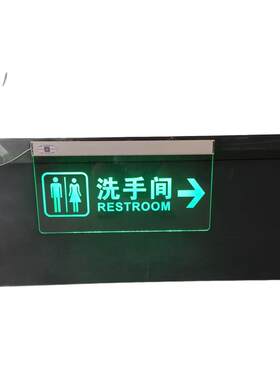发光立斯达标识牌洗手间收银台