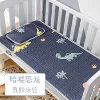 Привет динозавр (введите латексную кровать)