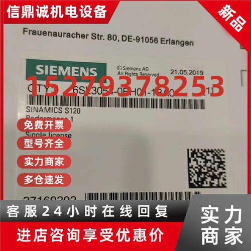 议价6SL3054-0EH01-1BA0-Z ZF05-02-03-04-01-06-07-08-09F11-10-