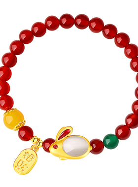 Names兔年本命年和田玉转运手链