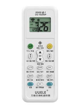 【官方正品】适用美的空调遥控器全通用KT-A899K款全部型号中央省电星小白鲨小天鹅柜机智弧摇控板华凌红外
