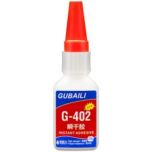 402胶水强力万能橡胶ABS金属铁玻璃不锈钢陶瓷木头专用粘鞋塑料玩具耐高温防水透明液体快干多功能瞬间粘合剂