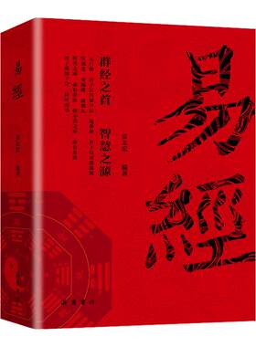 易经64卦详解卡牌零基础入门