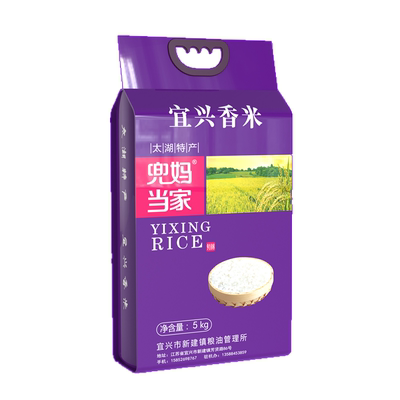 兜妈当家大米10斤南粳9108江南新米煮饭煲粥软糯香米江浙沪皖包邮