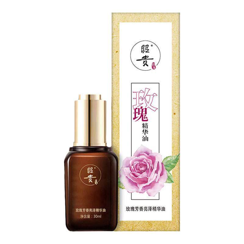 昭贵玫瑰芳香亮泽精华油