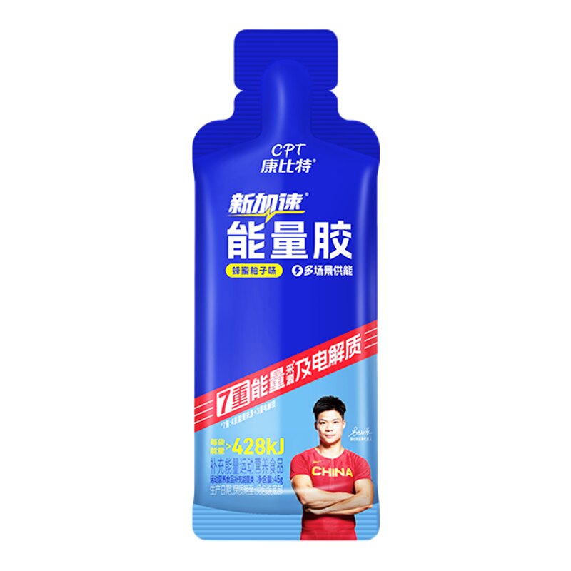 康比特能量胶马拉松跑步骑行越野电解质运动耐力补给加速官方旗舰
