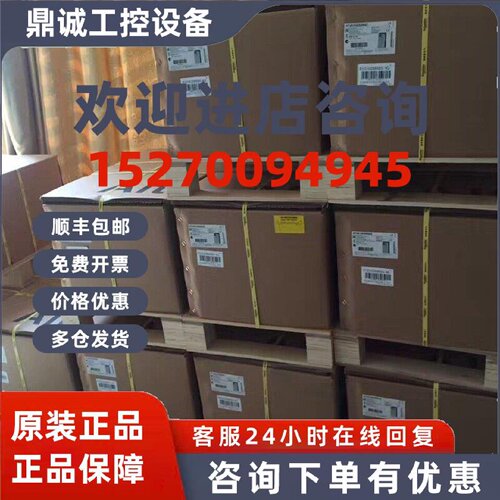 议价施耐德TM3AM6/TM3AM6G/TM3TM3/TM3TM3G模拟量混合输入 /输出