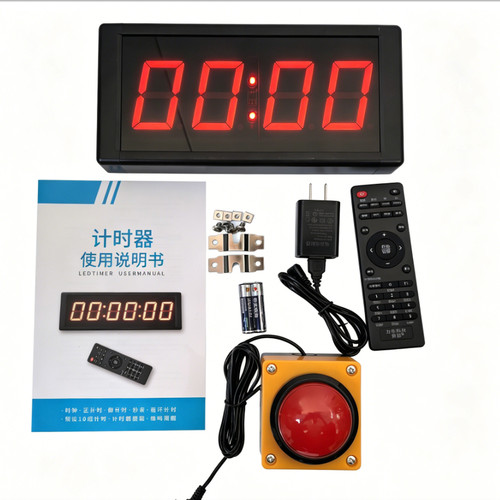 比赛计时器语音倒计时秒表LED数码显示训练演讲篮球密室遥控计时