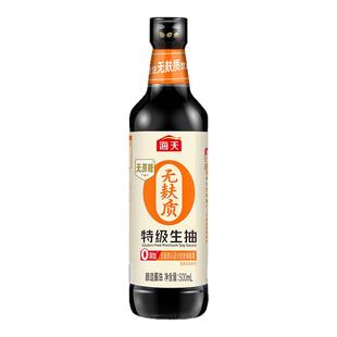 海天无麸质特级生抽500mL/瓶酱油0添加无蔗糖家用调味凉拌炒菜汁
