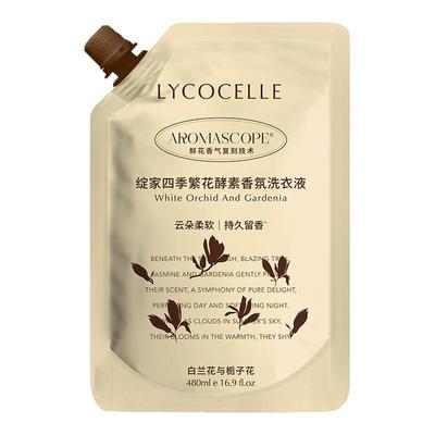 持久留香丨除菌除螨丨洗衣液袋装