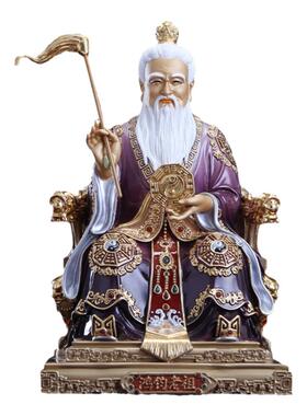 台湾全铜鸿钧老祖像家用供奉摆件