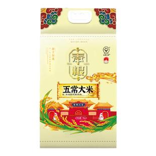 2025年东北大米五常大米袋子10斤装长粒香5斤新米包装袋20斤五斤y