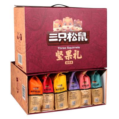 三只松鼠坚果礼盒送长辈送礼佳品