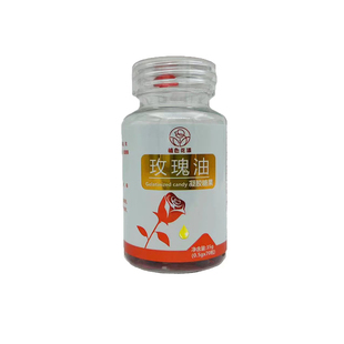 植色花漾透明质酸钠玫瑰油胶囊溶斑油凝胶糖果丸精油脸部官方正品