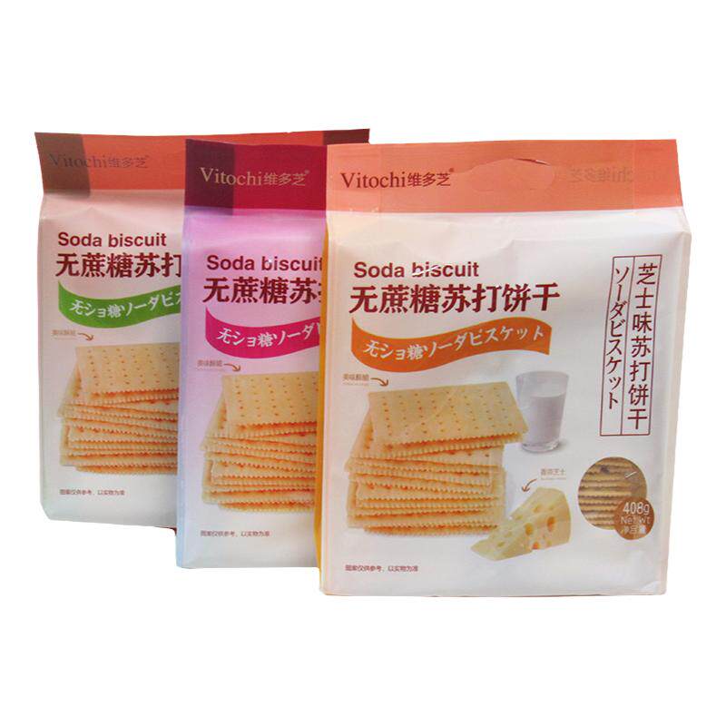 珍不凡苏打饼美味酥脆酵母饼干