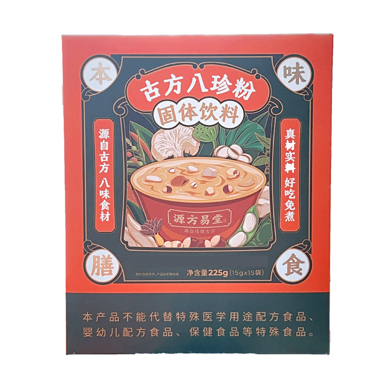 源方易堂古方八珍粉要养祛健湿猴头菇山药芡实成人儿童营养代餐粉