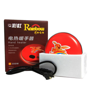 彩虹暖手宝电暖饼大中小号暖宝宝快充电型捂手电热器防爆铁饼包邮