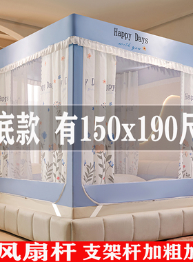 2024年新款蚊帐家用卧室高级1米5床遮光帘一体式1米8大床双人回底