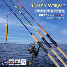 Море удочкой