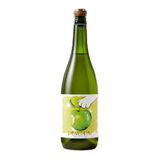 NutWine果果澎湃青苹果起泡酒气泡酒果酒葡萄酒小甜酒微醺苹果酒