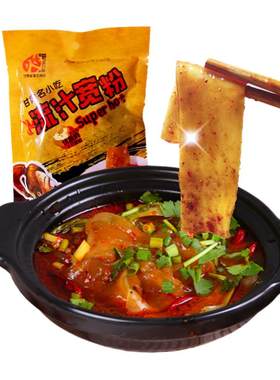 兰州火吧流汁宽粉爆辣 甘肃定西土豆粉 速食麻辣烫宽粉袋装包邮