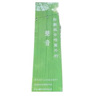 户外绿色吊顶挂布树下见舞台布幔小庭院装饰纱帘韩式花园拍照布置