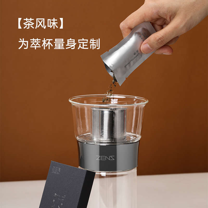 哲品萃茶杯萃咖啡杯玻璃茶咖双用杯办公室懒人居家泡茶神器派萃杯