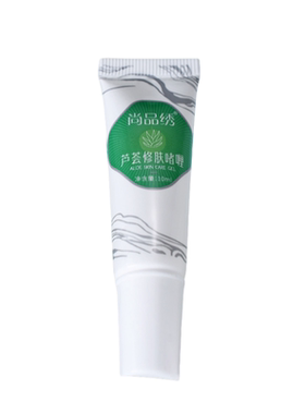 修复精华尚品绣眉眼唇